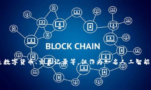 注意：如果您需要关于