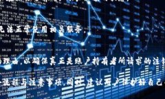 jiaoti小狐钱包点注销：详细操作指南与常见问题