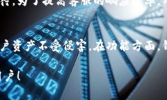 yanqiang小狐钱包卡住的解决方法与注意事项/yanq