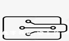 全面了解TBCC数字钱包：安