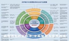 数字钱包扣税标准：全面