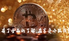   小狐钱包app下载指南：手机用户完全手册 /  g