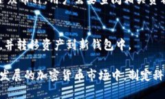   小狐钱包私钥单词详解：你需要知道的安全性与
