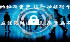 metamask能创建多少个钱包地址？MetaMask, 钱包地址