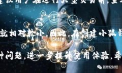    小狐钱包打不开网址的原因及解决方案  /  gu