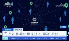 数字钱包借款收费详解：