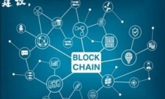 baioti完整指南：如何使用MetaMask App进行加密货币