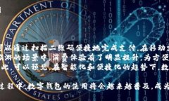   如何通过数字钱包抽签购
