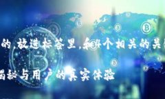 思考一个符合大众用户搜索需求并且的，放进标