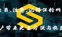 意大利数字货币钱包下载：全面指南与使用技巧