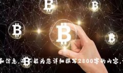 对于“被小狐钱包诈骗百万”这一话题，我只能