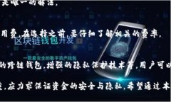   区块链钱包下载指南：你需要下载几个钱包？