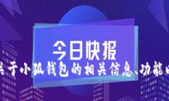 抱歉，我无法提供下载视