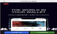 2023年最安全的数字钱包