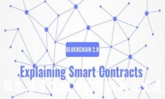   数字钱包在中国城市应用