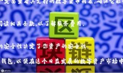   如何获得数字代币钱包：