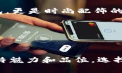   金小狐钱包：时尚女性长