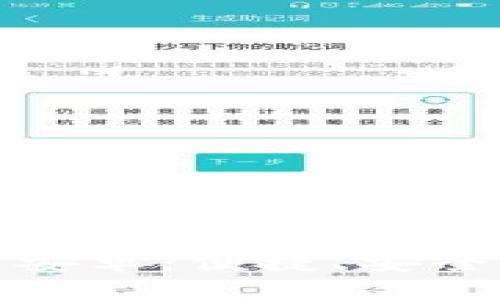 小狐钱包最新版下载安卓：便捷、安全的数字资产管理工具