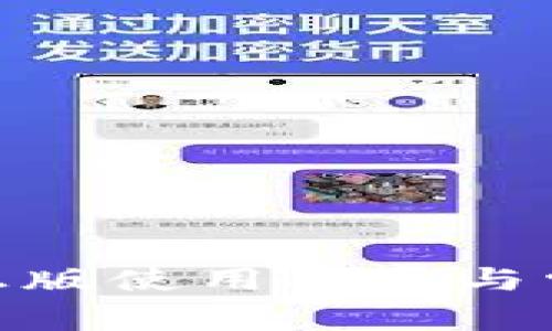 MetaMask正版使用指南与常见问题解析