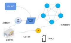 数字钱包APP的优势与应用：引领未来支付方式的