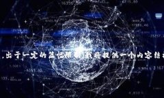 下面是关于“通过数字钱包实施诈骗”的和相应