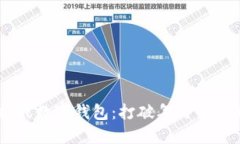 75岁老人挑战数字钱包：打破年龄界限的科技之旅