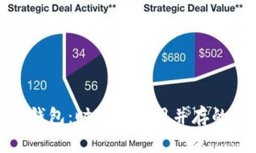 狐狸Logo钱包：时尚与实用并存的完美选择