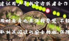 如何为TP钱包设置密码以保护您的数字资产安全