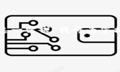 提示： 本次请求需要进行大量的原创写作及内容