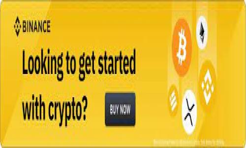   选择最佳数字钱包软件：下载指南与推荐 / 
 guanjianci 数字钱包, 苹果手机, 安卓手机, 电子支付, 转账安全 /guanjianci 

数字钱包的兴起革命了我们的日常支付方式，尤其是在快速发展的电子商务环境中。随着技术的不断进步，许多人已经放弃了传统的现金支付，转而使用数字钱包进行交易。数字钱包不仅可以存储银行卡信息，还方便快捷地进行支付、转账和管理资金。因此，选择一款合适的数字钱包软件对用户而言尤为重要。本文将详细介绍数字钱包的类型、功能、如何下载以及推荐的一些数字钱包软件，并解答与这一主题相关的6个常见问题。

数字钱包的定义及功能
数字钱包，也称为电子钱包，是一种允许用户通过智能手机、平板电脑或计算机进行在线交易的工具。用户可以将传统货币信息、信用卡和借记卡信息存储在一个安全的平台上，进行无现金支付。数字钱包通常具备以下功能：
ul
    listrong存储支付信息：/strong数字钱包可以安全存储用户的信用卡、借记卡和银行账户信息，用户在支付时无需每次输入这些信息。/li
    listrong在线支付：/strong只需点击几下即可完成购物，省去带钱包和找零钱的麻烦。/li
    listrong转账功能：/strong用户可以快速方便地通过电子转账方式将资金发送给朋友或家人。/li
    listrong收款功能：/strong商家也可以使用数字钱包接受客户的支付，非常适合小型商户。/li
    listrong安全性：/strong数字钱包通常提供多重认证、安全加密等措施，保护用户的交易和资金。/li
/ul

如何选择合适的数字钱包软件
在选择数字钱包时，用户需考虑以下几个重要因素：
ul
    listrong安全性：/strong安全是选择数字钱包的首要考虑因素。应选择那些提供双重认证和数据加密的应用。/li
    listrong用户体验：/strong选择界面友好、易于操作的数字钱包软件，避免使用那些过于复杂的应用。/li
    listrong兼容性：/strong确保所选数字钱包能够与自己的设备兼容，无论是安卓还是iOS平台。/li
    listrong费用：/strong有些数字钱包可能会收取转账费或变更管理费，因此要提前了解费用情况。/li
    listrong支持的功能：/strong不同的数字钱包提供不同的功能，例如支持的支付平台、国际转账能力等，所以选择一个符合自身需求的钱包。/li
/ul

推荐几款热门数字钱包软件
根据功能、安全性和用户体验，以下是几款在市场上广受欢迎的数字钱包软件：
ul
    listrongPayPal：/strongPayPal是全球最知名的数字钱包之一，提供了安全的在线支付和转账服务。用户只需注册账户，即可将信用卡与PayPal账户绑定，方便快捷地进行购物和收款。/li
    listrongApple Pay：/strong对于苹果用户来说，Apple Pay是一种理想的选择。支持在多种平台上使用，例如在线购物、商店支付等。其安全性和便捷性使其备受用户青睐。/li
    listrongGoogle Pay：/strongAndroid用户可以选择Google Pay。它不仅支持本地商店支付，还可以使用于在线购物和P2P转账，是一款功能全面的数字钱包。/li
    listrong支付宝：/strong在中国，支付宝是一款功能强大的数字钱包，用户可以进行支付、理财、转账等多项功能，是国人日常生活中不可或缺的一部分。/li
    listrong微信支付：/strong另一款在中国极为热门的数字钱包，通过微信应用即可实现支付、转账及购物，非常方便，适合喜欢使用社交网络的用户。/li
/ul

下载数字钱包软件的步骤
下载数字钱包软件通常很简单，以下是一般的下载步骤：
ol
    listrong选择平台：/strong根据自己的手机类型（安卓或iOS），选择相应的应用商店。/li
    listrong搜索软件：/strong在搜索栏中输入数字钱包的名称，确保选择官方应用，避免下载到不安全的软件。/li
    listrong下载并安装：/strong点击下载按钮，安装程序将自动完成，用户只需要等待几秒钟即可。/li
    listrong注册账户：/strong下载完毕后，打开应用并进行注册，通常需要提供电子邮件地址和设置密码等信息。/li
    listrong绑定银行卡：/strong注册完成后，按照提示绑定银行卡，确保可以使用相关的支付功能。/li
/ol

可能的相关问题
1. 数字钱包安全吗？
在选择数字钱包时，用户必然会担心安全性这个问题。数字钱包利用高水平的加密技术保护用户的信息和交易安全。然而，安全威胁依然存在，用户需要采取一些预防措施。首先，选择知名品牌的软件，因为他们通常会投入更多资源来提高安全性。其次，确保开启双重认证，以增加账户的保护层。此外，用户应该定期监控账户活动，确保没有可疑的转账或支出。
此外，建议用户在公共网络下使用数字钱包时提高警惕，避免通过不安全的网络进行交易，以减少信息被窃取的风险。用户如发现可疑活动，及时与服务提供商联系并进行账户的安全检修。

2. 数字钱包与传统钱包的区别
传统钱包通常用于存放现金和银行卡，而数字钱包则是通过电子设备进行交易的工具。二者之间的主要区别在于使用方式与功能方面。数字钱包不仅支持支付和转账，还能存储丰富的交易历史、用户信息和优惠券等，一些数字钱包还提供积分和奖励系统，鼓励用户进行更多交易。
在方便性上，数字钱包极大地提升了我们的购物体验。用户无需随身携带现金和银行卡，只需在手机上点击几下即可完成支付，特别是在快速消费场合，如超市、餐厅，极其方便。然而，这也带来新的挑战，如何保证技术不出错、账户不被盗取等，都是数字钱包需要面对的问题。

3. 如何为数字钱包充值？
为数字钱包充值的方法有很多，可以选择银行卡直接转账、使用其他支付方式，例如信用卡或借记卡等。充值流程一般也非常简单，登录数字钱包应用，然后找到“充值”或者“添加资金”的选项，按步骤提供所需信息即可。有些应用支持自动充值，可以设置固定金额定期从银行卡中扣款。
需注意的是，不同数字钱包的充值方式和费用政策可能不同，因此在选择充值方式时，一定要提前了解相关费用和时间。例如，当使用信用卡充值时，可能会面临额外的手续费。在选定充值方式前，最好先仔细阅读数字钱包的服务条款，避免因为错误的操作导致不必要的损失。

4. 数字钱包能否用于国际支付？
许多数字钱包如今已经支持国际支付，使得跨国购物与转账变得更加方便。然而，不同数字钱包对于国际支付的支持情况各有不同。部分数字钱包如PayPal和Google Pay具备较强的国际支付能力，用户可以直接在应用内完成国际交易，而无需转换货币。
对于国际支付，用户需要注意相关的货币兑换费和交易费用。此外，某些国家的法律法规可能会对数字钱包的国际支付设置限制。因此，在做国际支付之前，建议用户了解清楚相关费用和规则，确保交易的顺利进行。

5. 数字钱包可以退货吗？
数字钱包通常与商家的退货政策相结合，具体的退货流程可能因商家而异。在多数情况下，如果通过数字钱包完成的交易发生了退货，商家会直接将资金退回到原支付途径，这意味着数字钱包可以作为退货的一种方式。然而，也有商家可能要求用户在申请退款前直接与销售联系。
因此，在使用数字钱包进行购物时，务必注意查看商家的退货政策，尤其是在购买高价值物品的情况下。某些数字钱包还会提供额外的保护服务，如果交易出现问题，可以兑付和协助用户的退货过程，了解这些服务能够为用户提供额外的保障。

6. 是否需要支付数字钱包的使用费用？
数字钱包的使用费用因品牌和功能而异，许多知名品牌如PayPal、Apple Pay等在基本的使用上是免费的，但可能在某些特定功能上收取费用。例如，通过PayPal转账可能会涉及一定的手续费。此外，用户在不使用服务时，某些钱包可能会收取账户管理费。
在使用数字钱包之前，充分了解价格和使用条款至关重要。通过对比不同数字钱包的收费情况，用户能够选择出最合适的钱包。

希望这些信息能帮助到您，选择出最适合您的数字钱包软件进行下载和使用是非常重要的。通过合理使用数字钱包，能极大地提升您的支付便利性，让您的生活更高效。