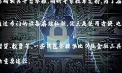 baioti数字钱包丢失后的补