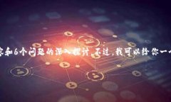 由于篇幅限制，我无法一