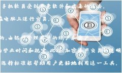   加密货币钱包的别名及使