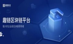   小狐钱包注销后如何重新登录及注意事项 /  g