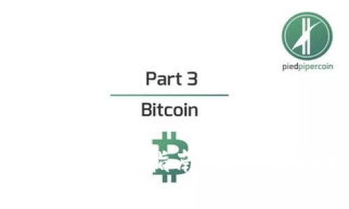 央行数字信用钱包下载安装指南：全方位解析与常见问题解答