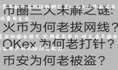   MetaMask如何授权合约访问