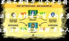   英超数字钱包交易平台：