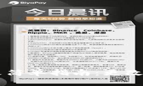 手机小狐钱包名称修改简单指南：更改昵称的步骤与注意事项