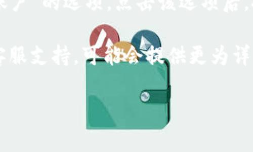 在小狐钱包中，退出功能通常会在应用的设置或个人账户页面中找到。具体步骤可能因版本或界面设计略有不同，但一般来说，你可以按照以下步骤找到退出键：

1. **打开小狐钱包应用**：首先确保你已经打开了小狐钱包的应用。

2. **进入个人账户页面**：在主界面上，通常会有一个代表个人账户的图标，可能是一个小人形象或者你的头像。点击它进入个人账户页面。

3. **找到设置选项**：在个人账户页面里，寻找“设置”或“账户设置”的选项，通常会有一个齿轮形状的图标。

4. **退出登录**：在设置页面中，滚动查找“退出登录”或者“注销账户”的选项。点击该选项后，按照提示确认退出。

如果你还是找不到退出键，可以尝试查看小狐钱包的帮助文档或客服支持，可能会提供更为详细的操作指南。

希望这些信息对你有所帮助！如果有其他问题，欢迎随时询问。