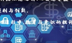   百度钱包与区块链的深度解析：两种时代金融的