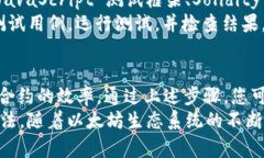 要将 Remix 连接到 MetaMask，