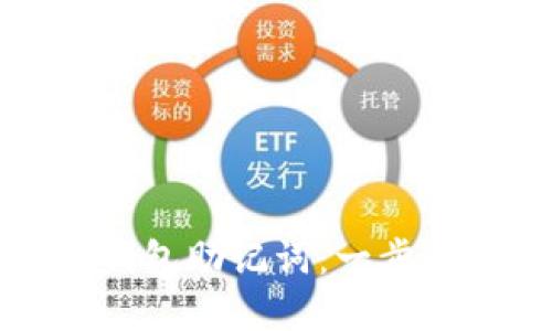 如何正确设置小狐钱包助记词：一步步教你守护数字资产
