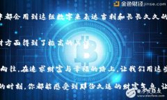   钱包上发财数字：开运与