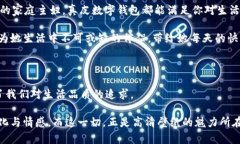   真皮数字钱包高清壁纸：