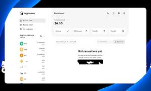 IHC数字钱包：安全便捷的区块链资产管理新选择
