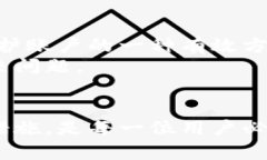 baoti数字钱包的法律风险与
