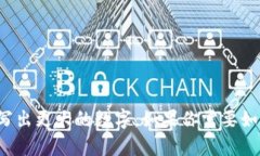 钱包上的数字用英文可以