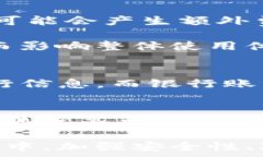   /guanjianci数字钱包与银行