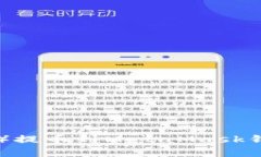 如何将狗狗币（Dogecoin）提