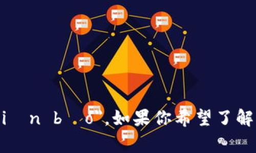 数字钱包的英文是 